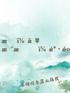 我，哥斯拉，骷髏島簽到三十年